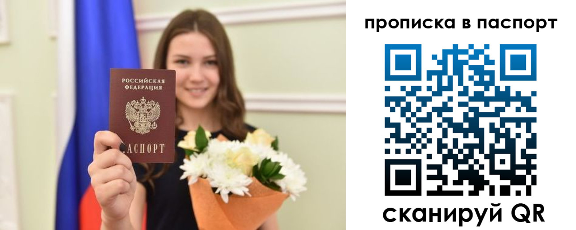 миграционный учет в Красноперекопске