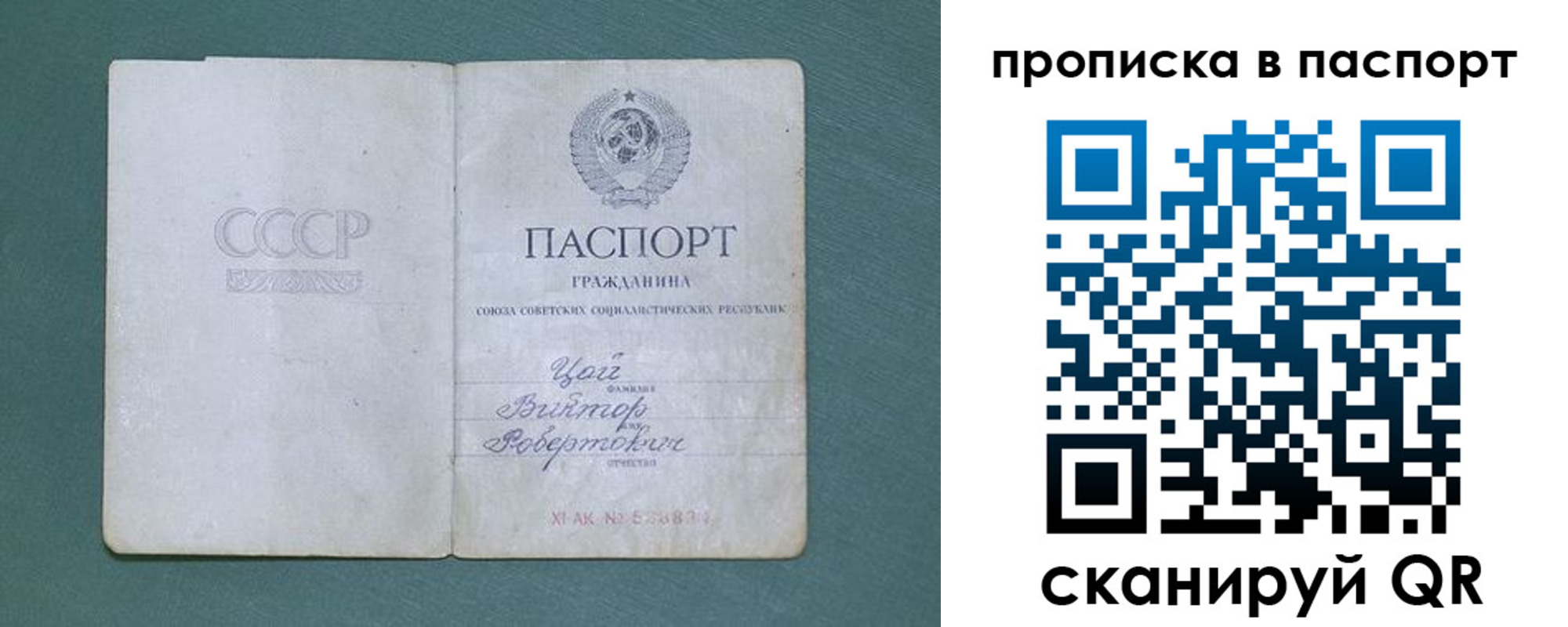 пропишу в квартире в Красноперекопске