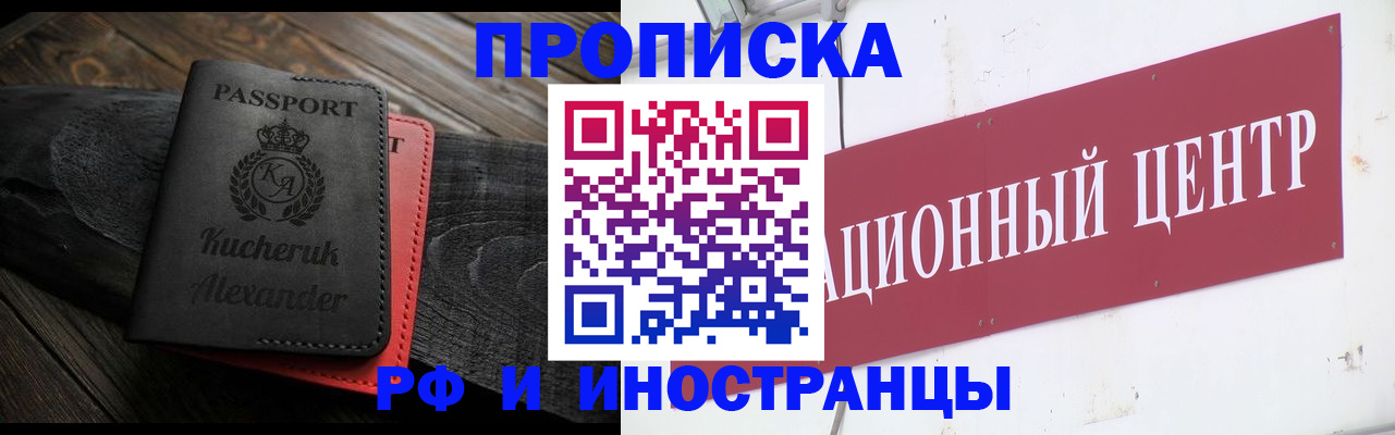 регистрация для школы в Красноперекопске